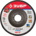 Круг шлифовальный ЗУБР "ЭКСПЕРТ" лепестковый торцевой, тип КЛТ 1, зерно-электрокорунд нормальный, P40, 125х22,2мм 36591-125-40 купить в Тюмени