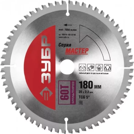 Диск пильный ЗУБР &quot;МАСТЕР&quot; &quot;Точный-МУЛЬТИ рез&quot; по алюминию, ламинату, пластику, ДСП, 180x20, 60Т 36916-180-20-60 купить в Тюмени