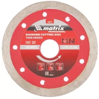 Диск алмазный отрезной сплошной ф115х22,2мм тонкий мокрое резание MATRIX Professional 730777 купить в Тюмени