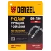 Струбцина F-образная Denzel, 80x150мм, кованая 20464 купить в Тюмени