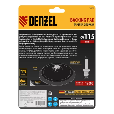 Тарелка опорная для дрели и УШМ с липучкой, 115 мм, стандартная, с адаптером c М14 на d8 Denzel 76250 купить в Тюмени