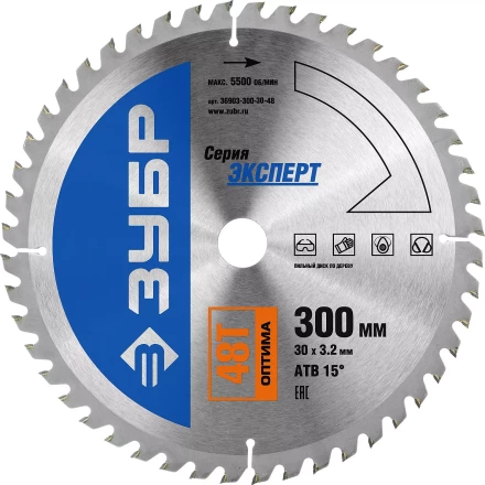 Диск пильный ЗУБР &quot;ЭКСПЕРТ&quot; &quot;Оптимальный рез&quot; по дереву, 300х30мм, 48Т 36903-300-30-48 купить в Тюмени