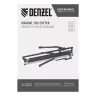 Плиткорез рельсовый 1200х16мм Denzel 877020 , каретка на подш., стальная станина, усил. рукоятка-пенал купить в Тюмени