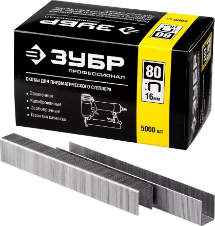Скобы тип 80, 16 мм, особотвердые, ЗУБР &quot;ПРОФЕССИОНАЛ&quot; 31880-16, 5000 шт 31880-16 купить в Тюмени