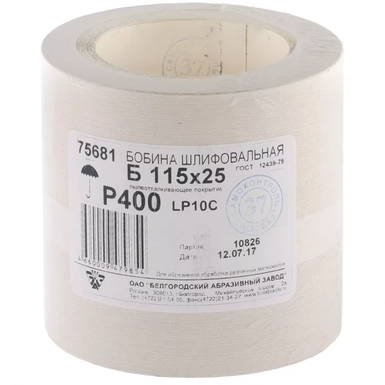 Шкурка на бумажной основе LP10C Р400 рулон 115 мм х 25м БАЗ артикул 75681 купить в Тюмени