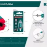 Магнитная насадка для бит 26777 купить в Тюмени