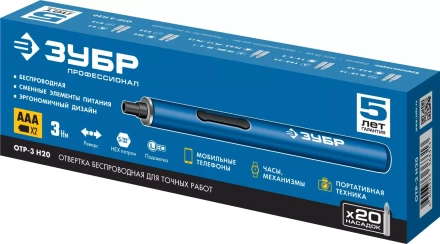 Отвертка для точных работ ОТР-3 Н20 серия ПРОФЕССИОНАЛ купить в Тюмени