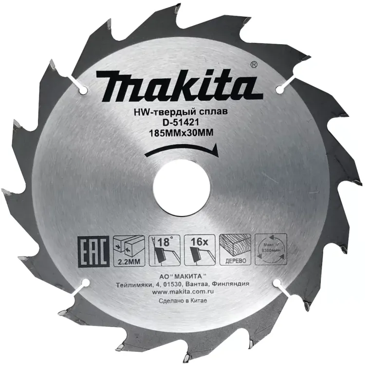 Диск пильный для дерева Makita D-51421, 185x30/20x2.2/1.4 мм; 16 зубьев купить в Тюмени