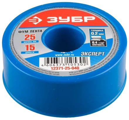 Фумлента серия ЭКСПЕРТ купить в Тюмени