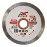 Диск алмазный 1A1R ULTRA CERAMICS SKYWER 230*1,6*10*32 mm купить в Тюмени