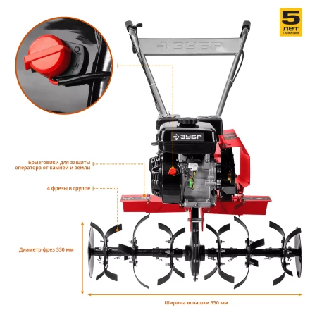 Культиватор бензиновый МКТ-200 серия МАСТЕР купить в Тюмени