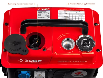 Генератор бензиновый ЗЭСБ-800 серия МАСТЕР купить в Тюмени