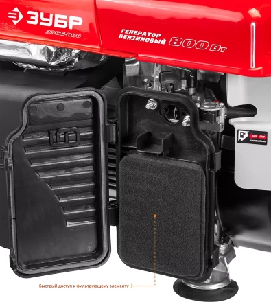 Генератор бензиновый ЗЭСБ-800 серия МАСТЕР купить в Тюмени