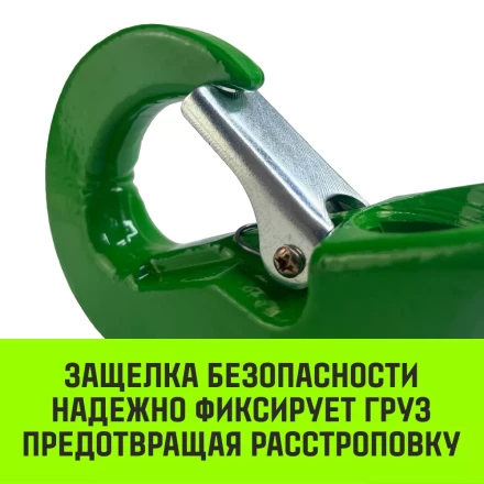 Крюк чекерный HITCH 5.0 (1) Т8 Кл. (SZ071302) купить в Тюмени