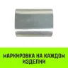 Алюминиевая втулка HITCH 46 мм (SZ071475) купить в Тюмени