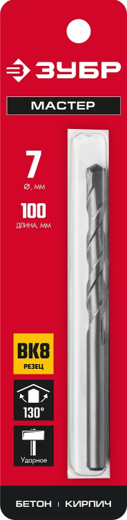 ЗУБР 7 x 100 мм, сверло по бетону (2922-100-07) купить в Тюмени