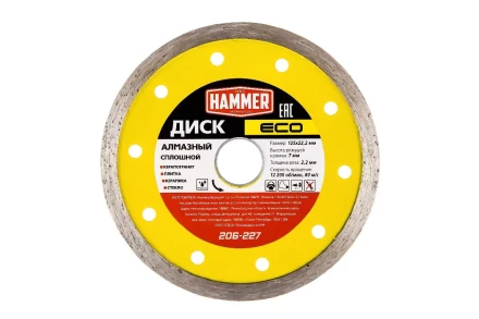 Круг алмазный HAMMER (206-227) Ф125х22мм по керамике купить в Тюмени