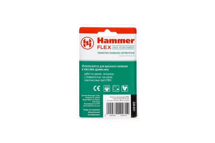 Насадка HAMMER MF-AC 031, 88мм купить в Тюмени