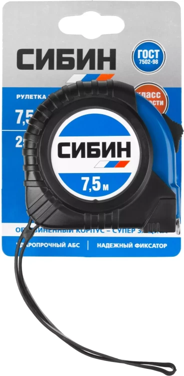Рулетка СИБИН, обрезиненный пластиковый корпус, 7,5м/25мм 34019-08-25 купить в Тюмени