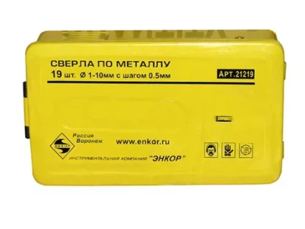 Набор сверл д/мет. 19шт 1-10/шаг0,5мм 6708 1/25 21219 купить в Тюмени