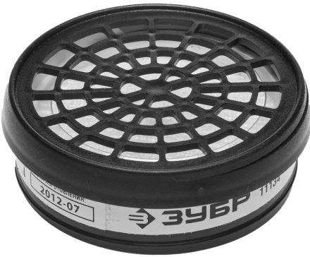 Фильтр ЗУБР &quot;ЭКСПЕРТ&quot; сменный для респираторов и масок тип P3 от пыли и аэрозолей, 2 шт 11134 купить в Тюмени