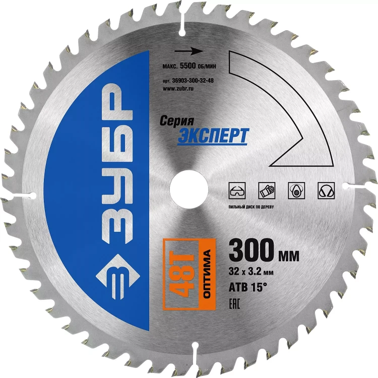 Диск пильный ЗУБР "ЭКСПЕРТ" "Оптимальный рез" по дереву, 300х32мм, 48Т 36903-300-32-48 купить в Тюмени