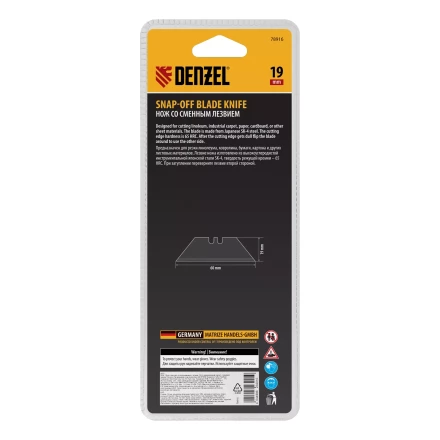 Нож Denzel, 19мм, сменное трапециевидное  лезвие, SK4, алюминиевый корпус, торцевой зажим купить в Тюмени