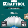 Диск пильный PRECISION, повышенный ресурс 36952-190-30 купить в Тюмени