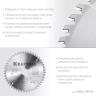 Диск пильный PRECISION, повышенный ресурс 36952-190-30 купить в Тюмени