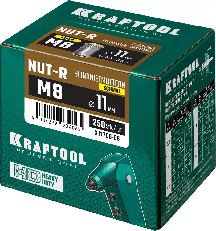 Заклепки резьбовые, уменьшенный бортик, KRAFTOOL 311708-08 купить в Тюмени