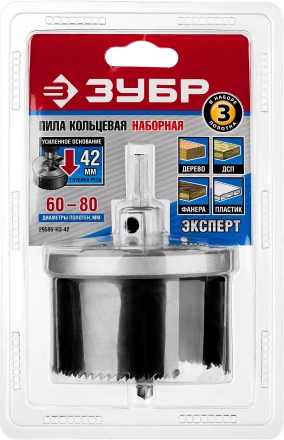 Пилы кольцевые наборные по дереву усиленные серия ЭКСПЕРТ купить в Тюмени