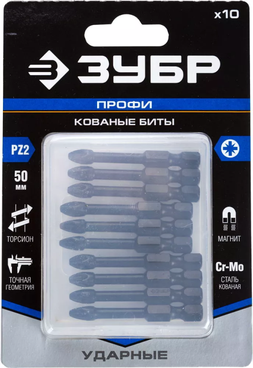 Биты ударные серия ПРОФЕССИОНАЛ 26023-2-50-S10 купить в Тюмени