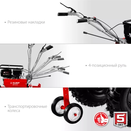 Мотоблок бензиновый усиленный МТУ-350 серия МАСТЕР купить в Тюмени