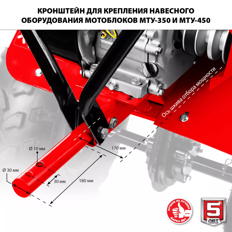 Мотоблок бензиновый усиленный МТУ-350 серия МАСТЕР купить в Тюмени