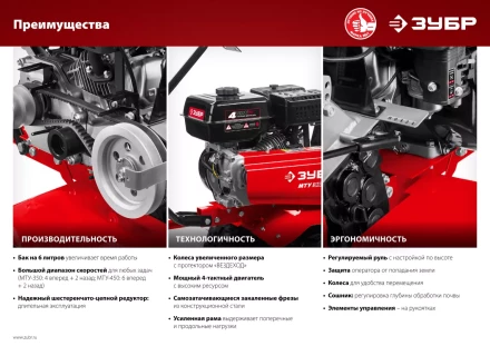 Мотоблок бензиновый усиленный МТУ-350 серия МАСТЕР купить в Тюмени