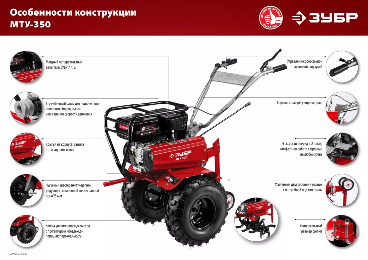 Мотоблок бензиновый усиленный МТУ-350 серия МАСТЕР купить в Тюмени