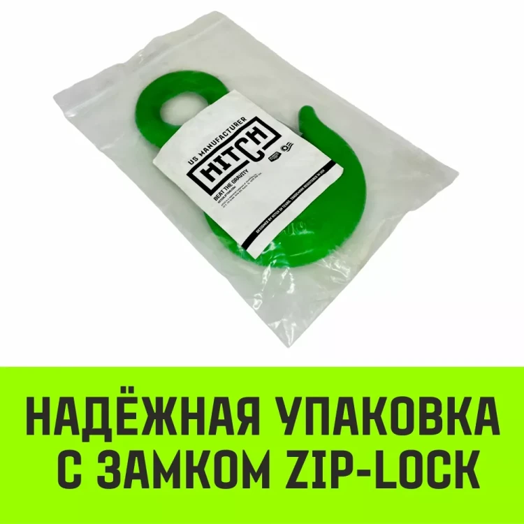 Крюк с проушиной чалочный HITCH 320A 0.75 Т (SZ071308) купить в Тюмени