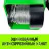 Лебедка ручная HITCH HWG тип GR 300кг 20м (SZ086898) купить в Тюмени