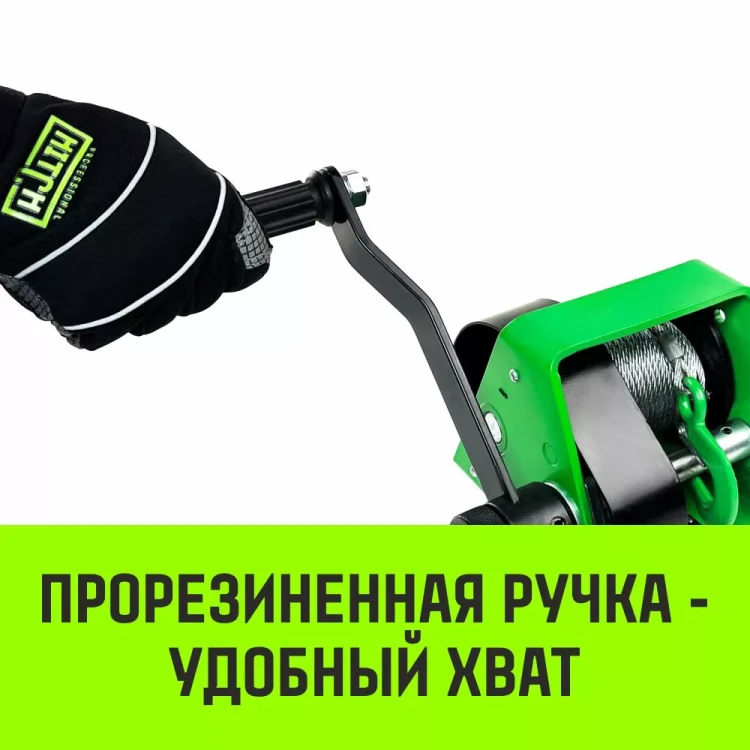 Лебедка ручная HITCH HWG тип GR 300кг 20м (SZ086898) купить в Тюмени