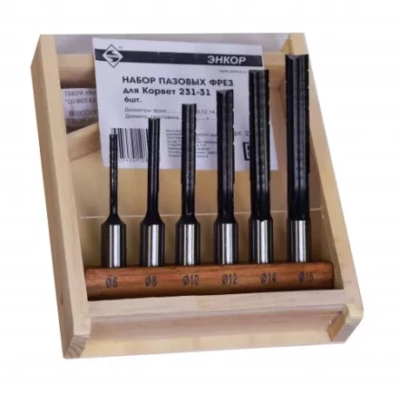 Набор пазовых фрез 6810121416мм для К231-31 20977 купить в Тюмени