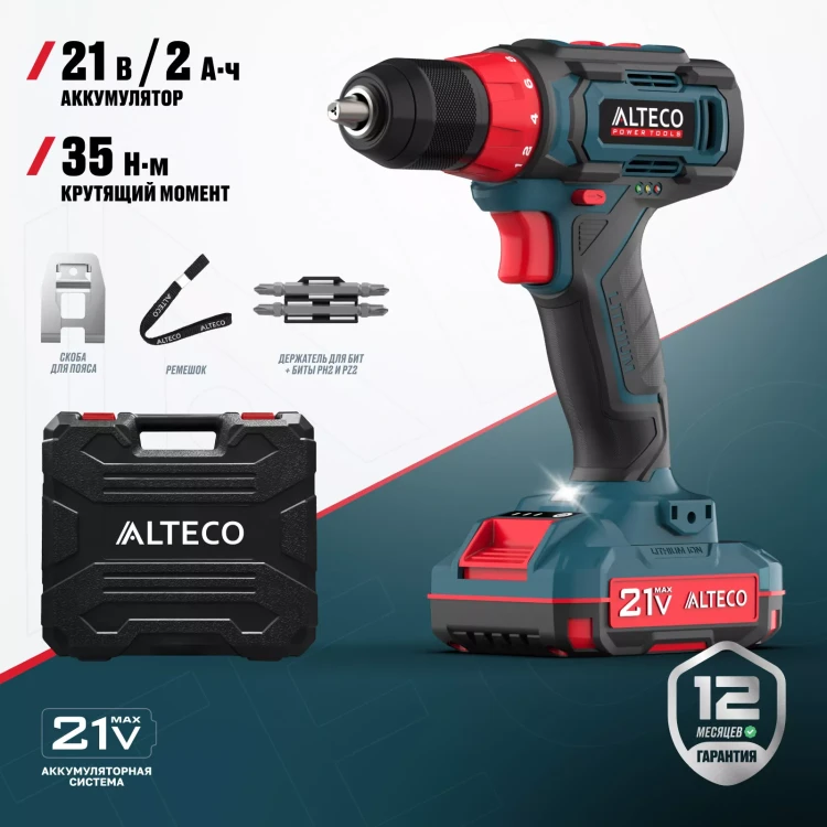 Аккумуляторная дрель-шуруповерт ALTECO CD 21-35 73508 купить в Тюмени