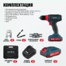 Аккумуляторная дрель-шуруповерт ALTECO CD 21-35 73508 купить в Тюмени