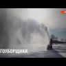 Снегоуборщик бензиновый Арктика СБ 57 PATRIOT  купить в Тюмени