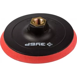 Тарелка опорная ЗУБР "МАСТЕР" пластиковая для УШМ под круг на липучке, мягкая полиуретановая прокладка, d 125 мм, М14 35782-125