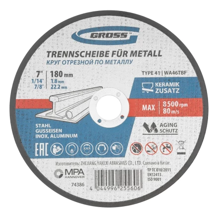 Круг отрезной по металлу, 180 х 1,8 х 22,2 мм, WA46TBF// Gross 74385 купить в Тюмени