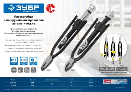 ЗУБР 1.2 мм х 100 м, термообработанная вязальная проволока (305415-12) купить в Тюмени