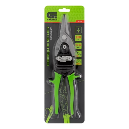 Ножницы по металлу, Сибртех 250 мм, прямой рез, сталь С55, двухкомпонентные рукоятки, 78336 купить в Тюмени