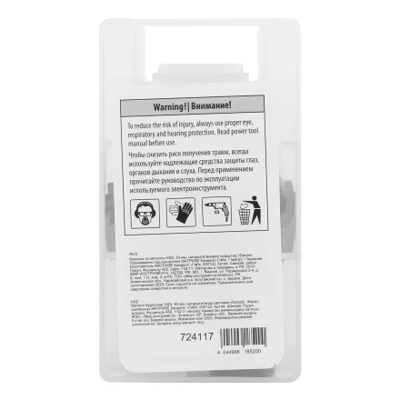 Коронка по металлу HSS, 53 мм, нитридтитановое покрытие Denzel 724117 купить в Тюмени