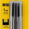 Комплект метчиков STAYER "MASTER", сталь 9ХС, М10х1,0, 2 шт 28025-10-1.0-H2 купить в Тюмени
