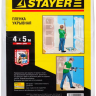 Пленка STAYER "MASTER" защитная укрывочная, HDPE, 12 мкм, 4 х 5 м 1225-15-05 купить в Тюмени